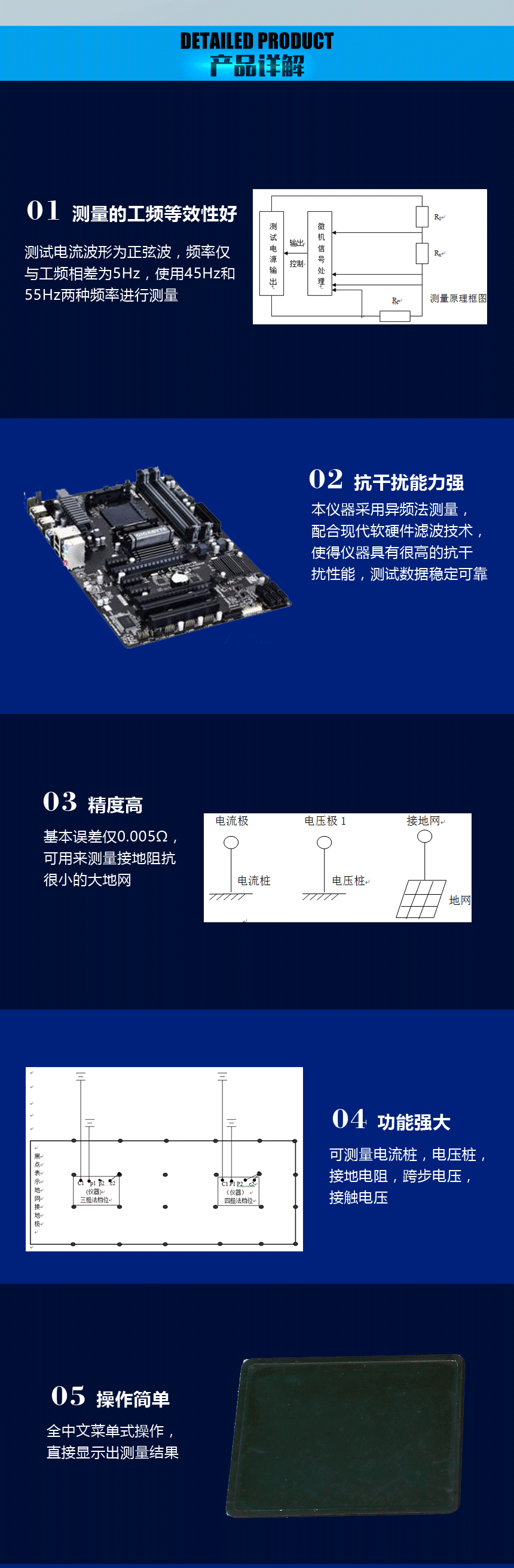 接地電阻測試儀，地網接地電阻測試儀