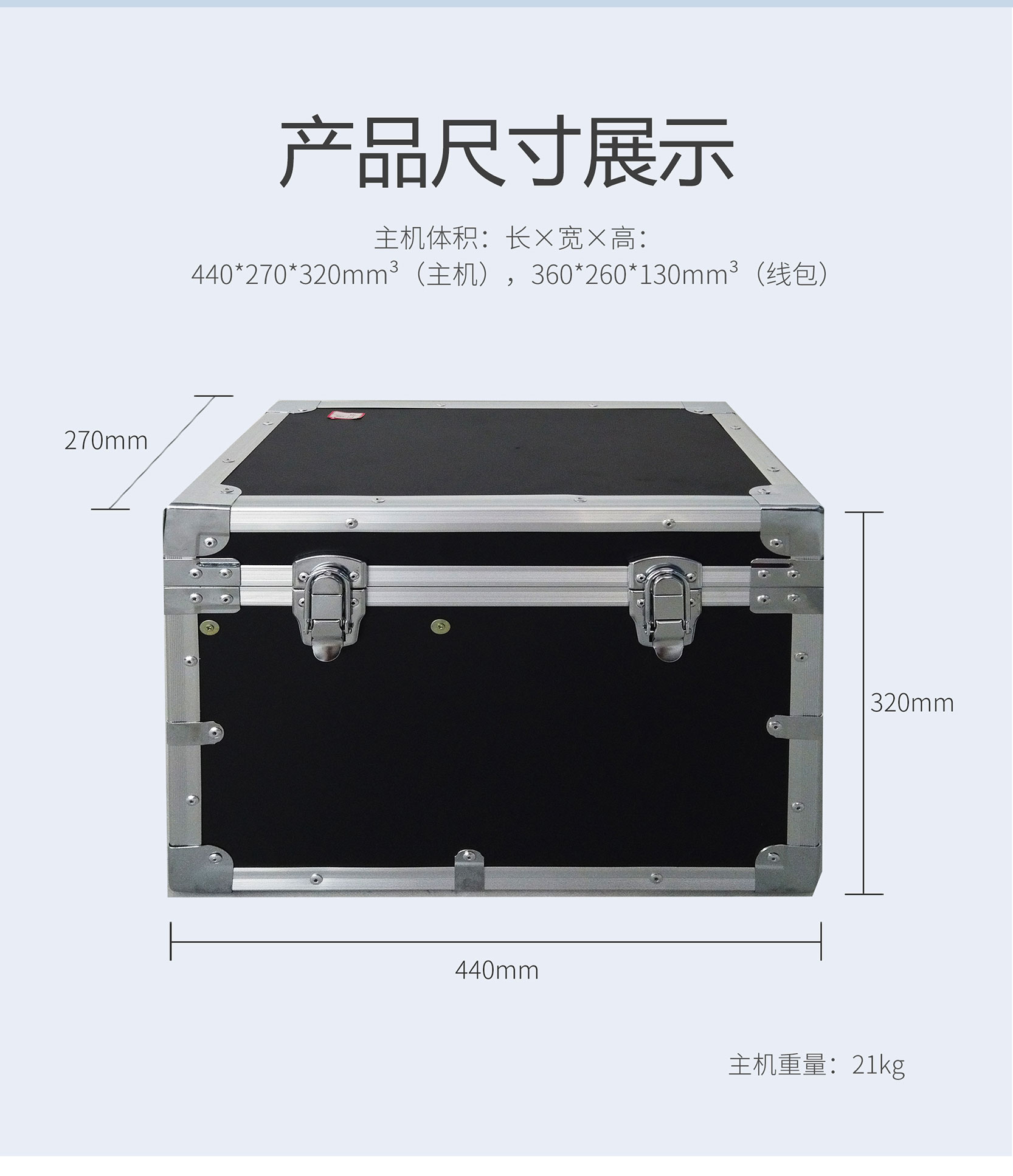 互感器綜合特性測試儀