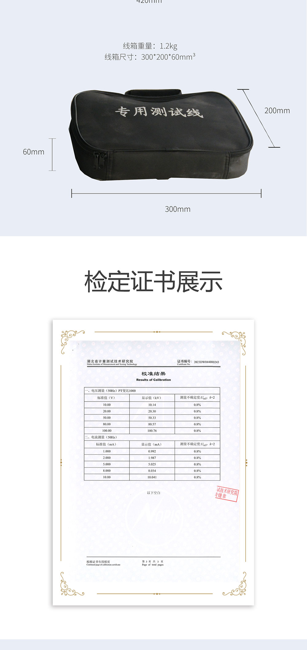 開關磨合測試系統